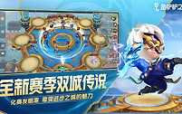 金铲铲之战S18艾龙九五阵容运营要点