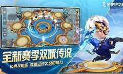金铲铲之战S18艾龙九五阵容运营要点