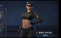 逆战未来黑寡妇战术迷彩怎么获得？