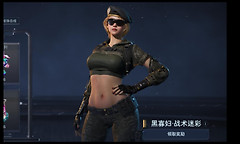 逆战未来黑寡妇战术迷彩怎么获得？