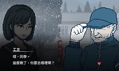 《都市传说解体中心》联动《沉默之丘f》小游戏上线