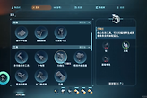 《深海迷航2》扫描仪制作、使用与电池管理