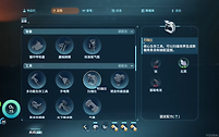 《深海迷航2》扫描仪制作、使用与电池管理