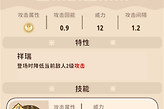 闪耀吧噜咪蜜桃对掏队强化与续航打法