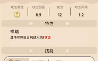 闪耀吧噜咪蜜桃对掏队强化与续航打法