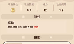 闪耀吧噜咪蜜桃对掏队强化与续航打法