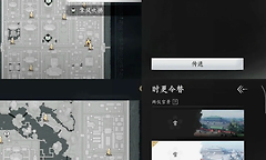 燕云十六声来作探春游详细图文攻略