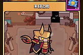 《弹壳特攻队》神火特攻第三弹日常与资源取舍