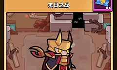 《弹壳特攻队》神火特攻第三弹日常与资源取舍