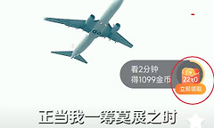 红果免费短剧网页版官方入口 红果免费短剧在线免费观看网站