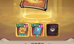 《镇邪人》神魔秘境与万妖魔窟聚怪及天罚时间轴