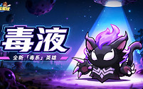 永远的蔚蓝星球单人战役11关阵容怎么选