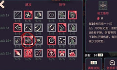 黎明前20分钟不开枪成就 黎明前20分钟不开枪流派搭配