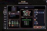 赛菲莉娅迷你机枪流怎么玩 赛菲莉娅迷你机枪流玩法攻略