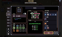 赛菲莉娅迷你机枪流怎么玩 赛菲莉娅迷你机枪流玩法攻略