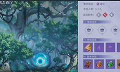 《斗罗大陆：诛邪传说》巨熊之森挑战打法