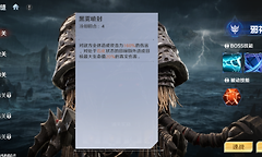 《奥特曼：光之战士》次元裂缝解锁、挑战与扫荡安排
