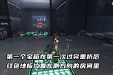 《明日方舟：终末地》六方巧境第二关三个宝箱位置