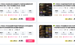 租号玩网页版pc官方入口 租号玩快速上号在线登录地址