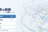 城市与地铁网页游戏入口 城市与地铁模拟建造游戏网页在线玩地址