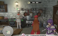 《空之轨迹2nd》辛香炖菜食谱任务与材料准备