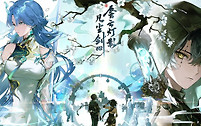 鸣潮梦枢天罗解锁条件 鸣潮梦枢天罗区域玩法