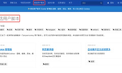 x浏览器官网入口最新地址 x浏览器登录入口网址链接