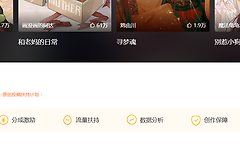 快看漫画网页版官方入口地址 快看漫画免费下拉式网址链接
