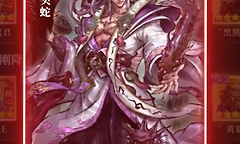 《永夜起源》魔咤羁绊阵容与出手顺序