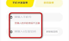 趣岛怎么看付费内容