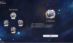 崩坏星穹铁道佩拉遗器 崩坏星穹铁道佩拉饰品推荐