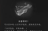 燕云十六声袅袅之音怎么获取？