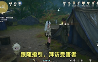 《无限暖暖》不思议深林幻溺夜推理与结结蕨采集流程