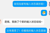 QQ好友克隆使用教程 QQ怎么迁移旧号好友