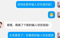 QQ好友克隆使用教程 QQ怎么迁移旧号好友