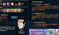 dnf欢乐代币券能买什么？有什么用途？