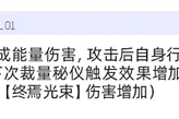 《交错战线》奥西里斯魂链增伤与耐久交换技巧