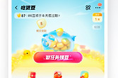 饿了么怎么解绑支付宝账号