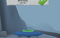 《晃晃人生》UFO修理与组件收集路线