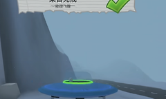 《晃晃人生》UFO修理与组件收集路线