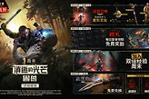 《消逝的光芒困兽》周年实体版开放预购