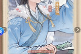 《这城有良田》梅长苏技能机制与培养思路