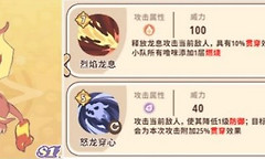 闪耀吧噜咪双龙鹿灵队玩法攻略