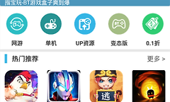软天空怎么搜索用户？软天空搜索用户方法分享