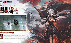 明日方舟塔露拉天赋与技能触发机制详解