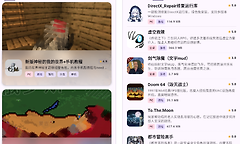 鹿谷社区官网网页版入口 鹿谷社区游戏库最新版下载github