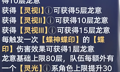《斗罗大陆：猎魂世界》唐舞桐角色强度与培养参考