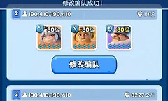 无尽冬日微光矿洞 无尽冬日配兵比例攻略