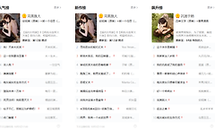 快看漫画网页版官方入口地址 快看漫画免费下拉式网址链接