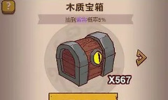 咸鱼之王零氪宝箱获取攻略 咸鱼之王宝箱不够怎么补